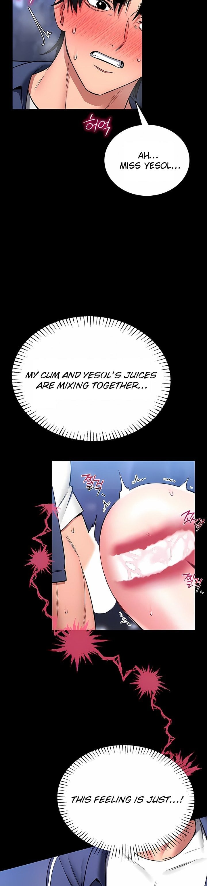 18+ I Will Teach You Self Defense Chapter 17 page 6