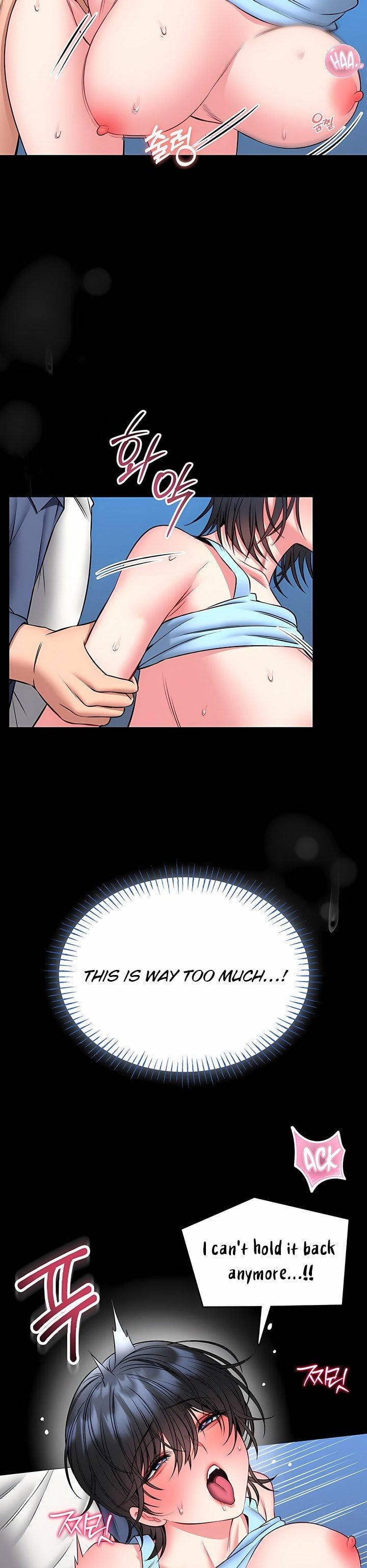 18+ I Will Teach You Self Defense Chapter 17 page 22