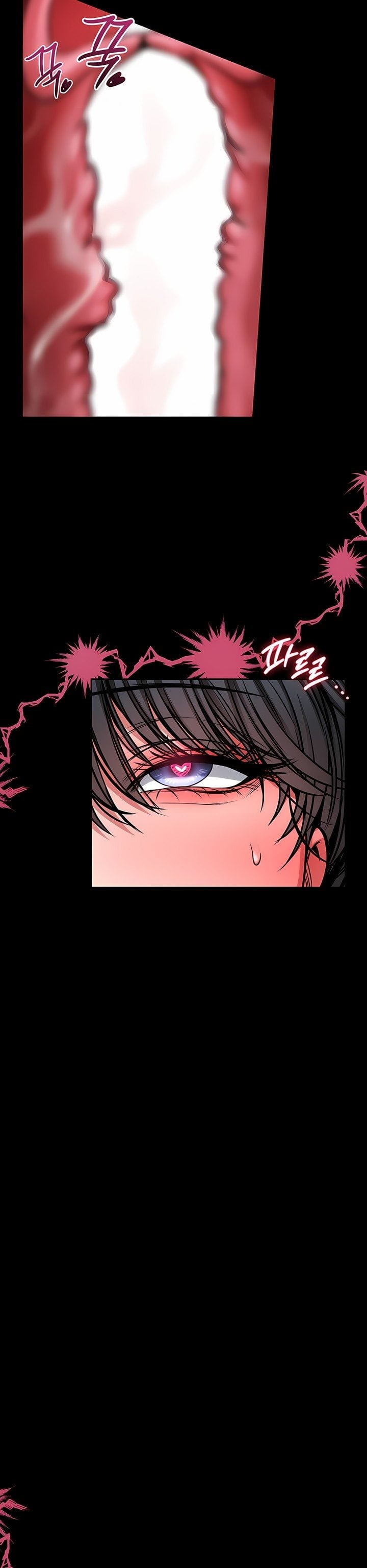 18+ I Will Teach You Self Defense Chapter 17 page 26