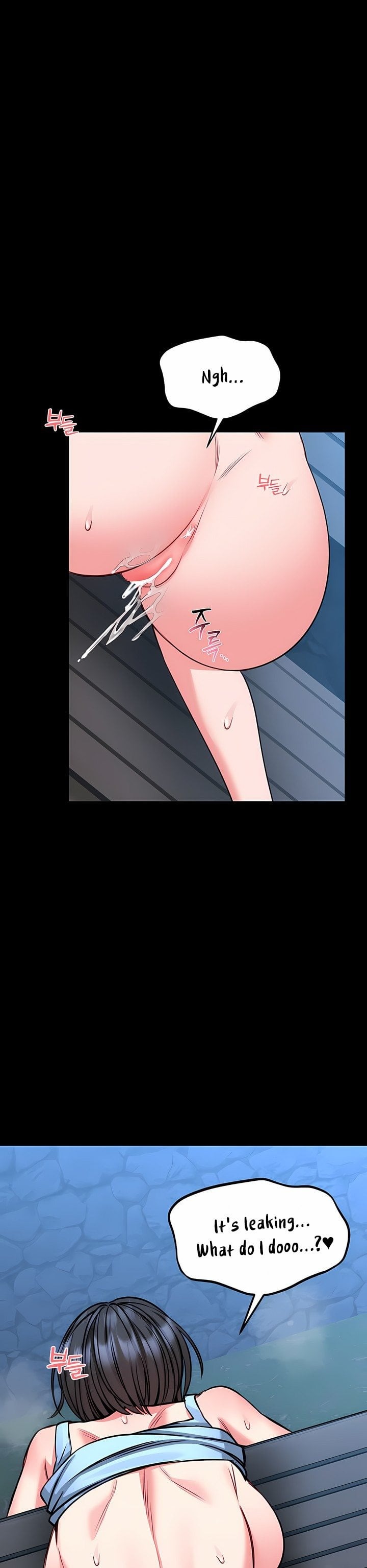 18+ I Will Teach You Self Defense Chapter 17 page 28