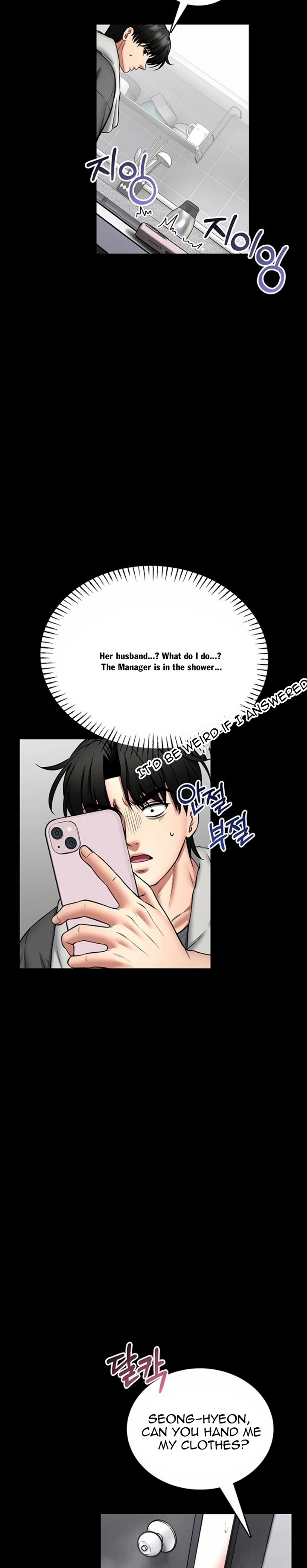 18+ I Will Teach You Self Defense Chapter 26 page 5