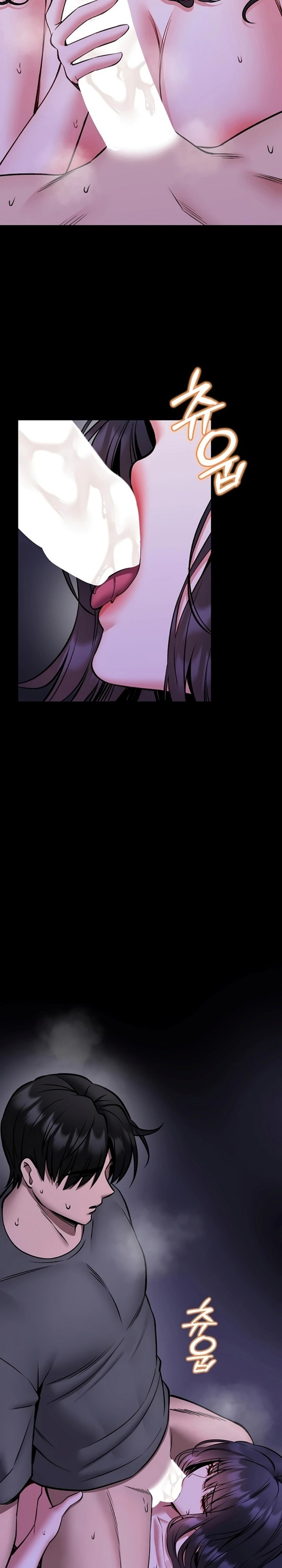 18+ I Will Teach You Self Defense Chapter 29 page 12