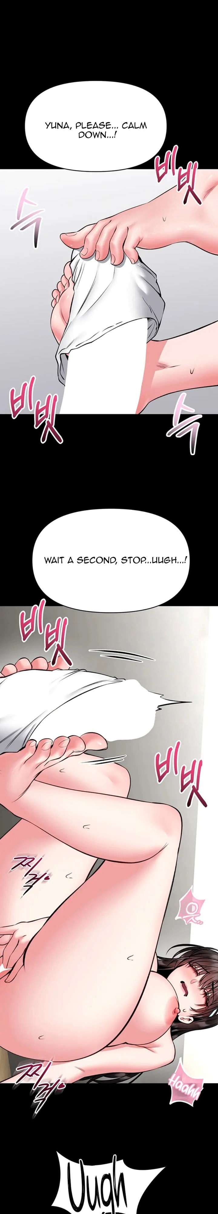 18+ I Will Teach You Self Defense Chapter 31 page 16