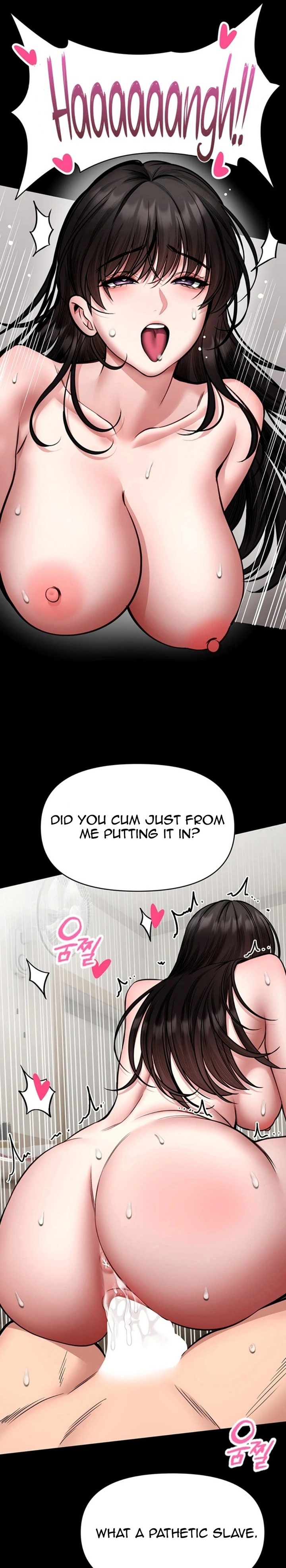 18+ I Will Teach You Self Defense Chapter 34 page 17