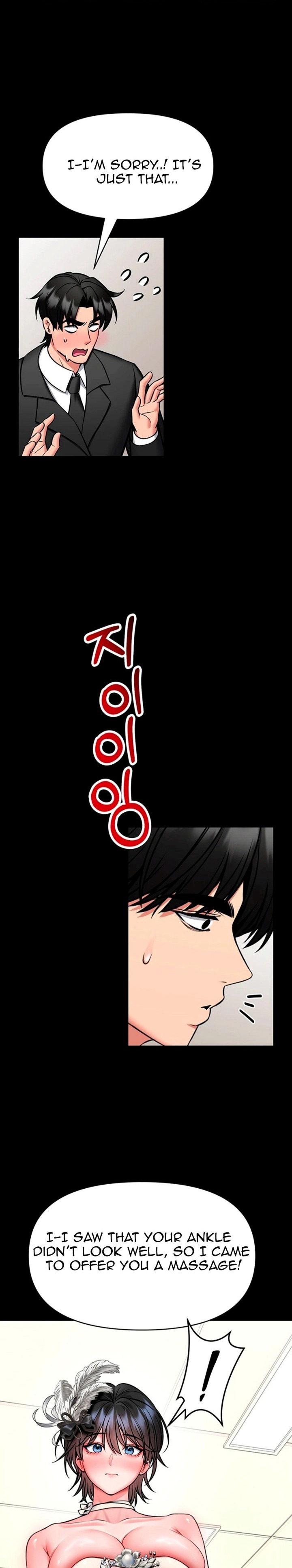 18+ I Will Teach You Self Defense Chapter 36 page 2