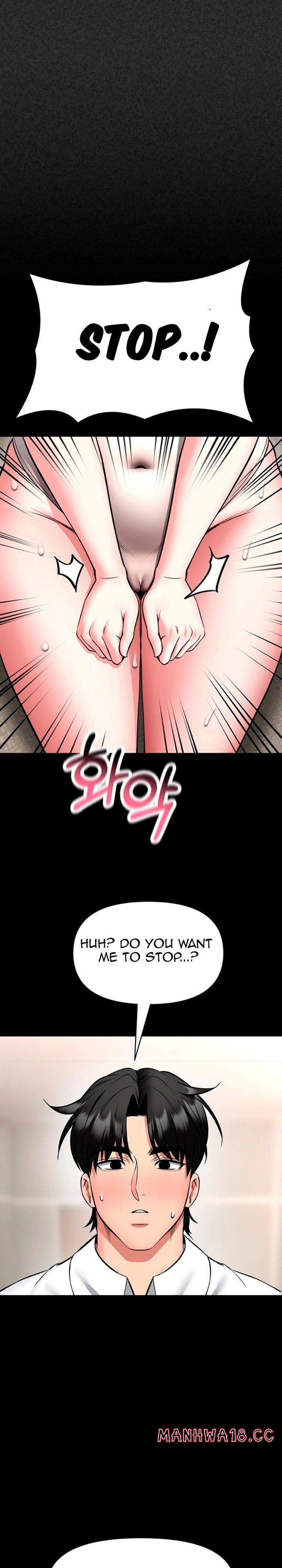 18+ I Will Teach You Self Defense Chapter 36 page 20