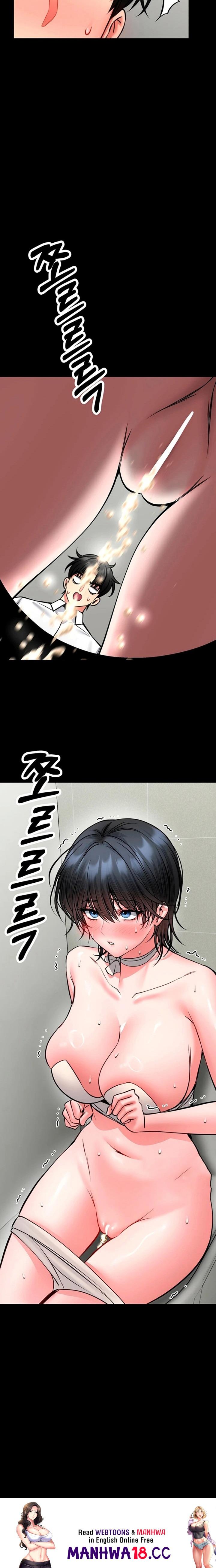 18+ I Will Teach You Self Defense Chapter 36 page 27