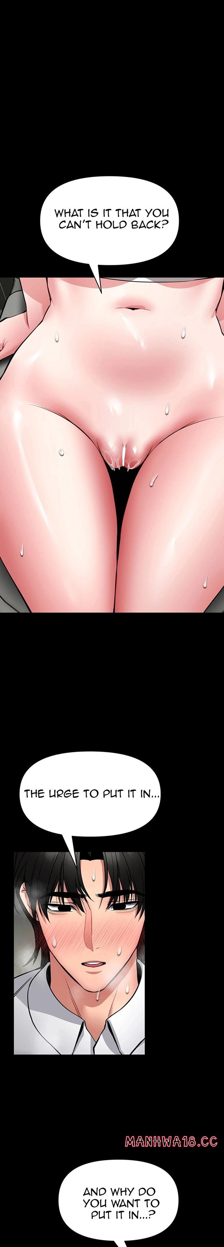 18+ I Will Teach You Self Defense Chapter 37 page 24