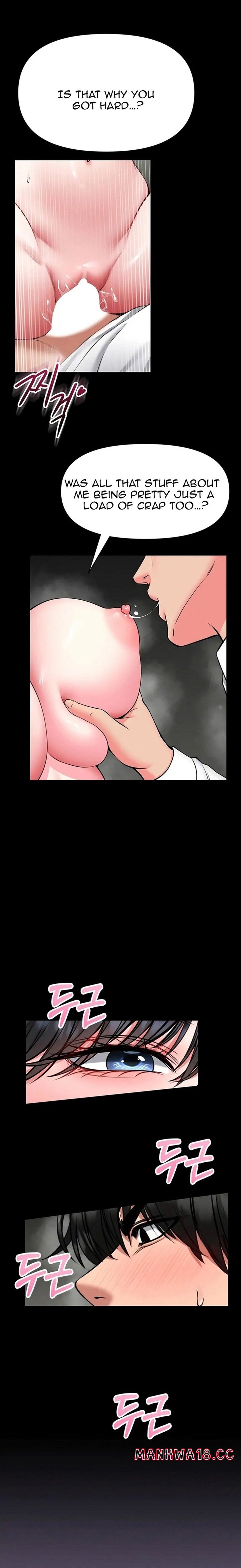 18+ I Will Teach You Self Defense Chapter 38 page 10