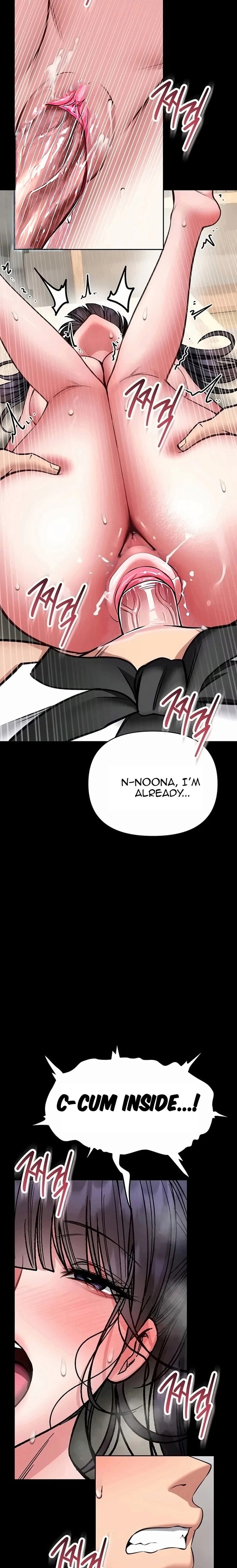 18+ I Will Teach You Self Defense Chapter 44 page 18