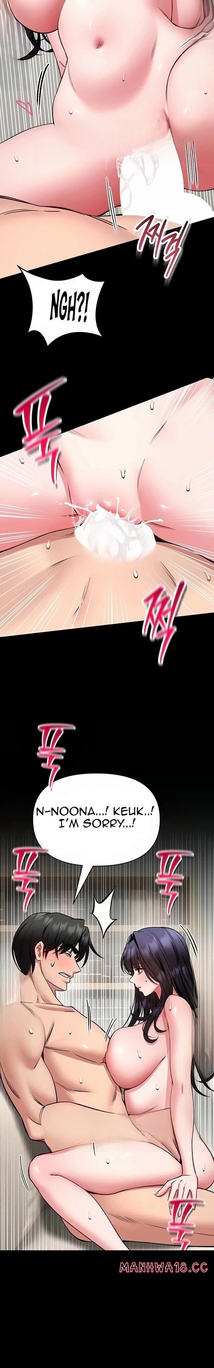 18+ I Will Teach You Self Defense Chapter 45 page 8