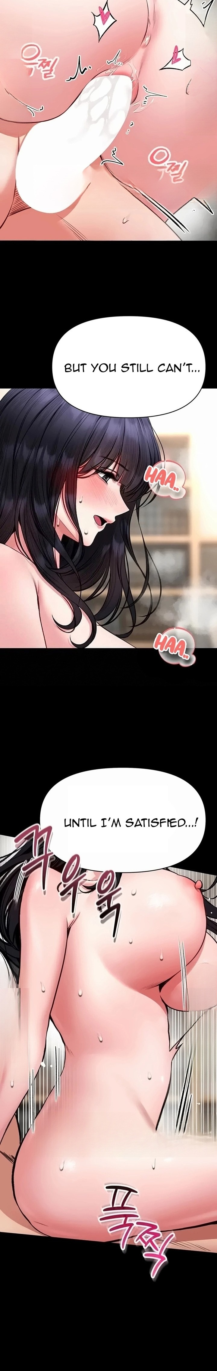 18+ I Will Teach You Self Defense Chapter 45 page 14