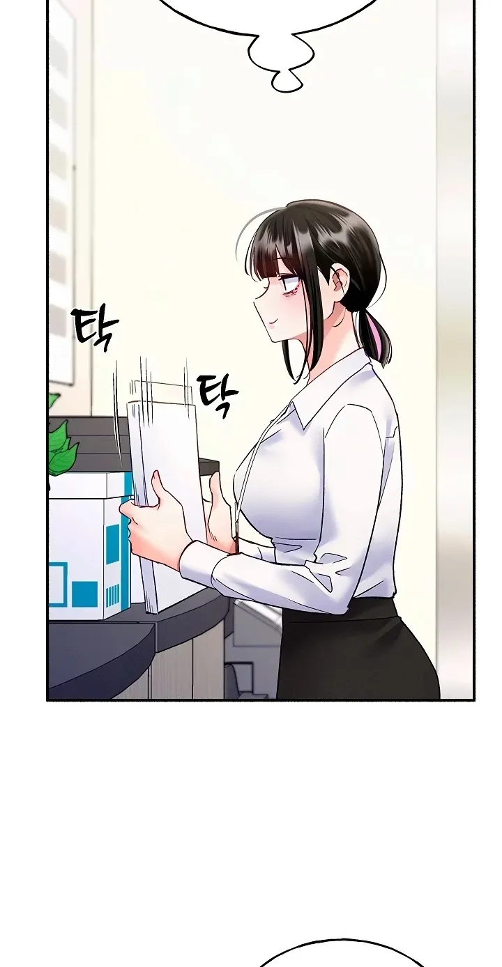 18+ I’ll Plug It In! Chapter 13 page 26
