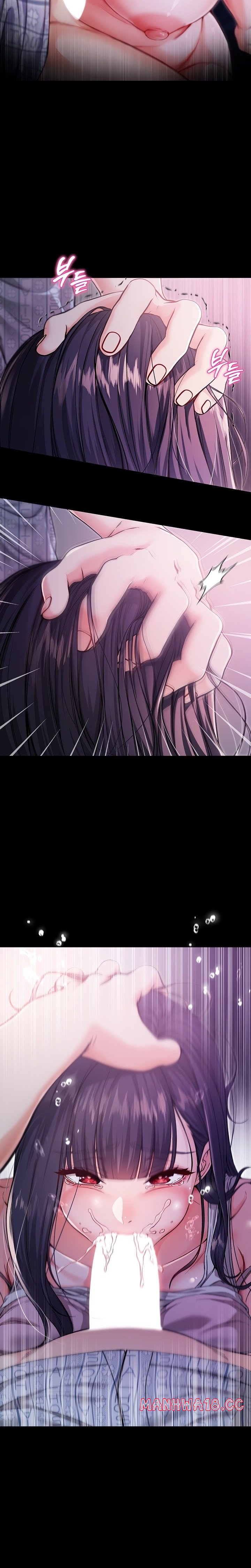 18+ I’m a Vampire Chapter 3 page 2