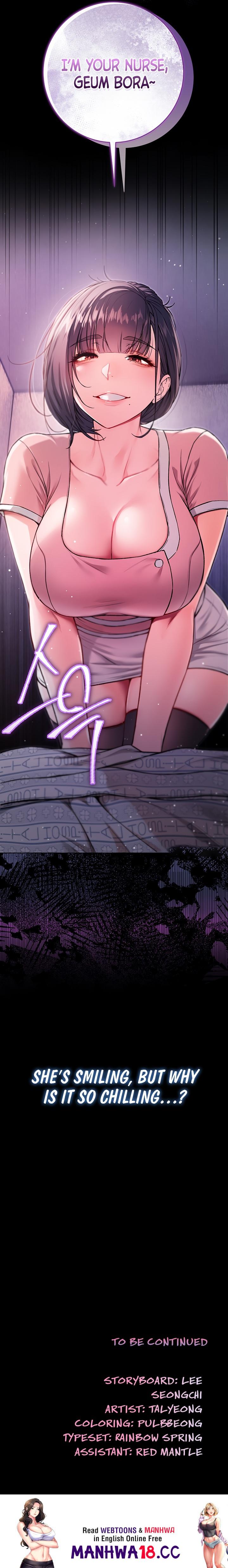 18+ I’m a Vampire Chapter 3 page 37