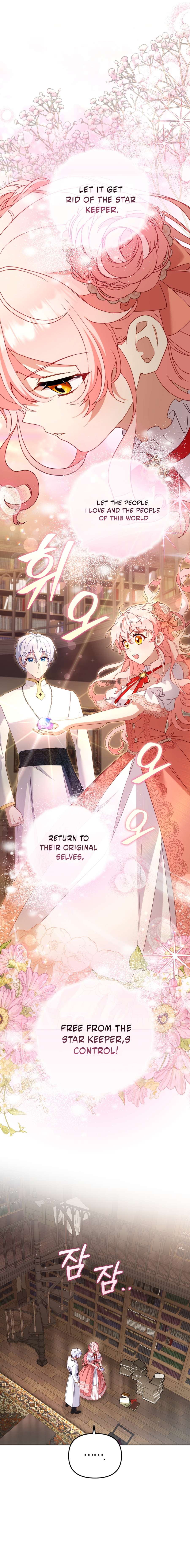 18+ I’m Being Raised By Villains Chapter 123 page 4