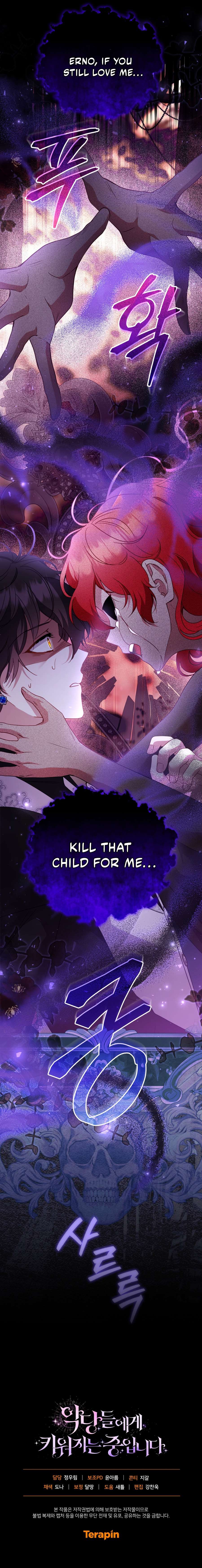 18+ I’m Being Raised By Villains Chapter 123 page 18