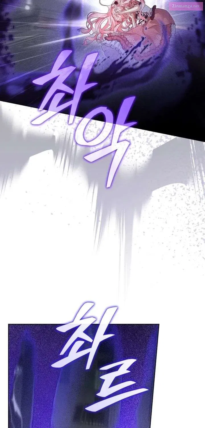 18+ I’m Being Raised By Villains Chapter 132.1 page 29