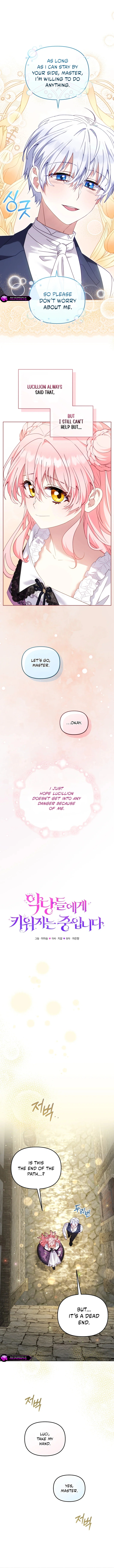 18+ I’m Being Raised By Villains Chapter 133 page 3