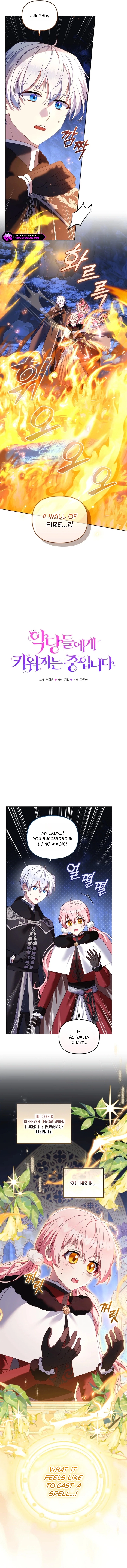 18+ I’m Being Raised By Villains Chapter 138 page 3