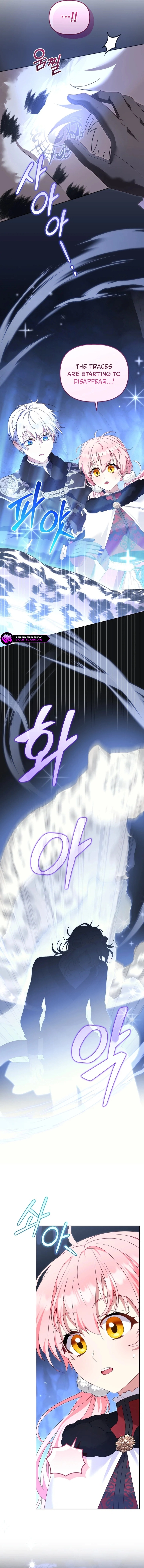 18+ I’m Being Raised By Villains Chapter 138 page 17