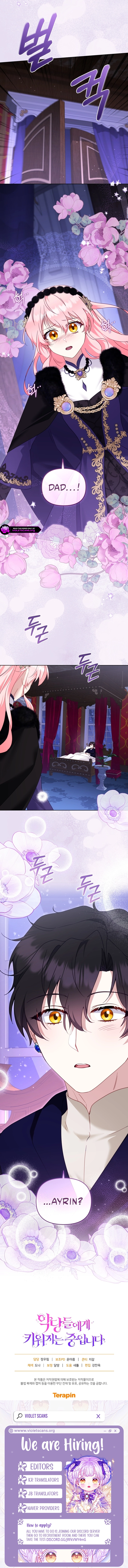 18+ I’m Being Raised By Villains Chapter 143 page 14