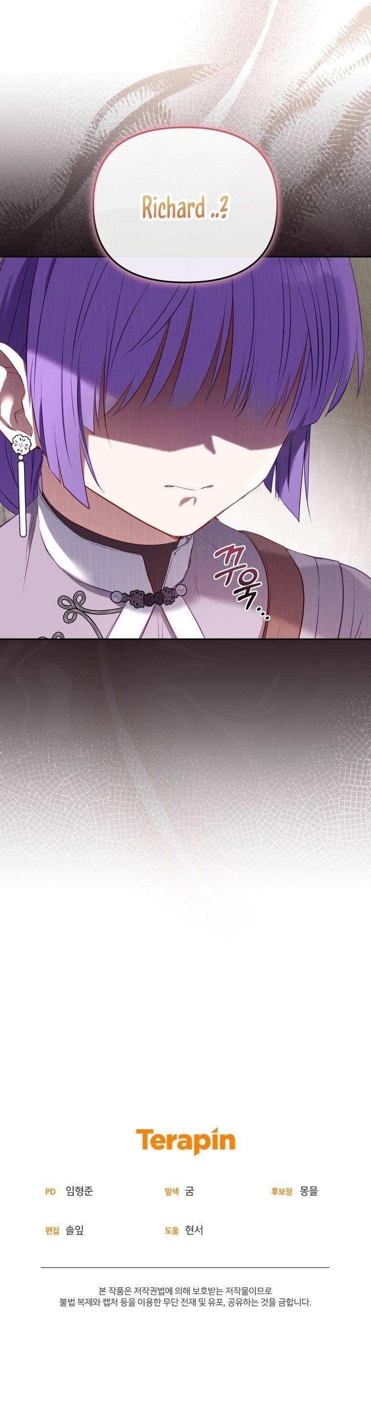 18+ I’m Being Raised By Villains Chapter 20 page 12