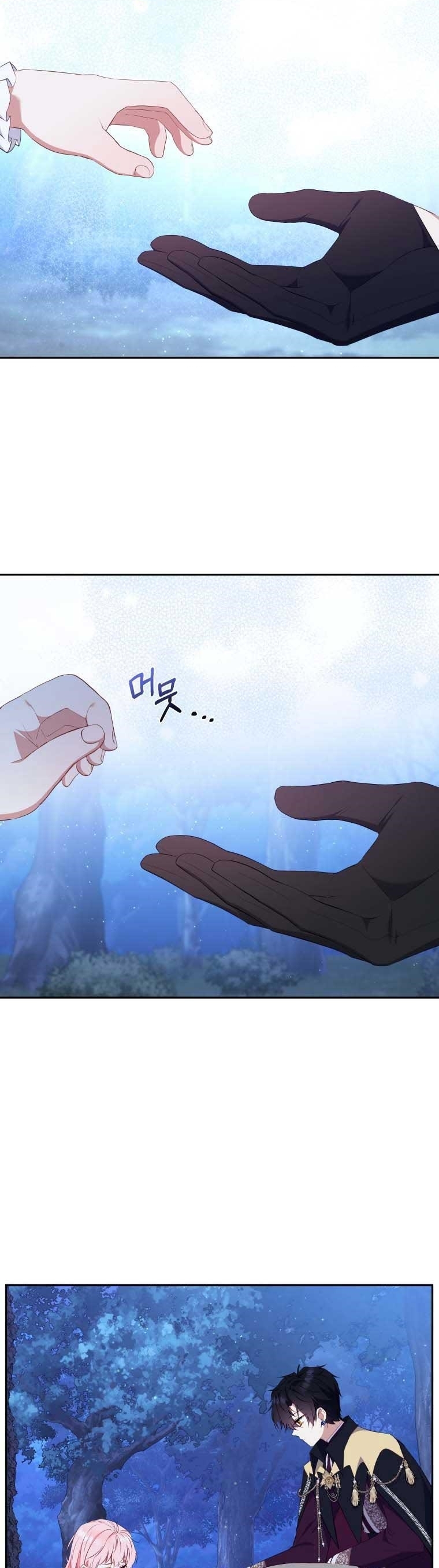 18+ I’m Being Raised By Villains Chapter 36 page 1