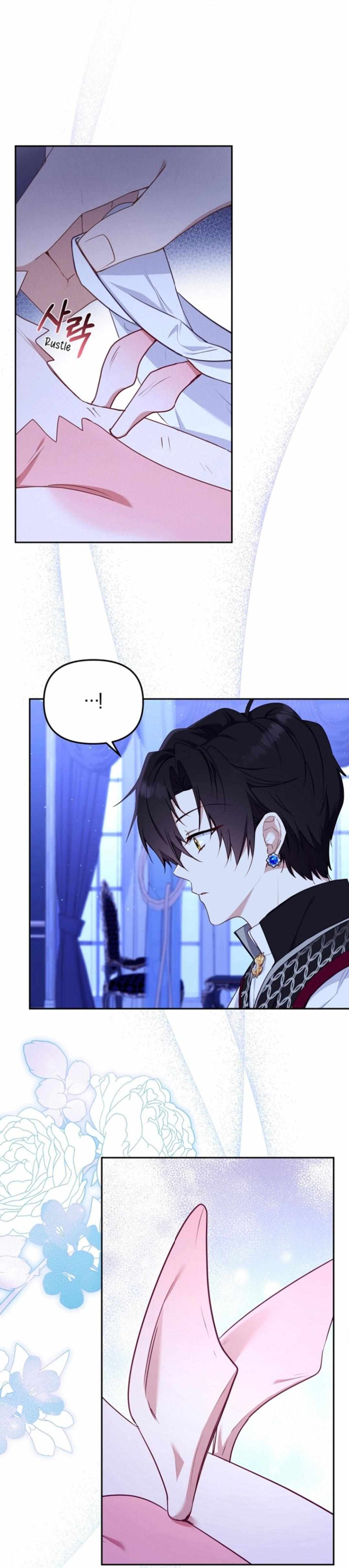 18+ I’m Being Raised By Villains Chapter 43 page 9
