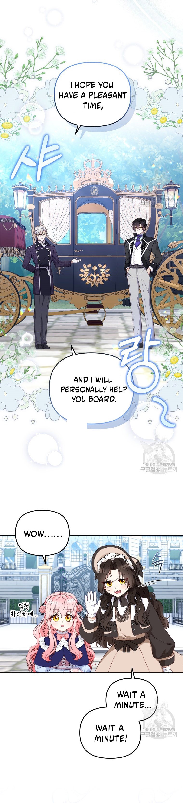 18+ I’m Being Raised By Villains Chapter 48 page 7