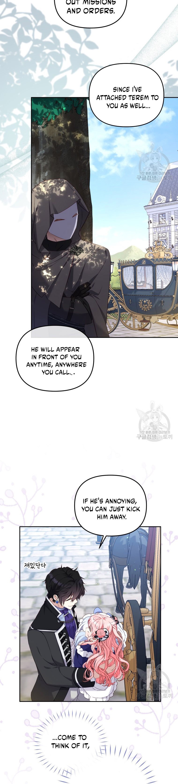 18+ I’m Being Raised By Villains Chapter 48 page 10