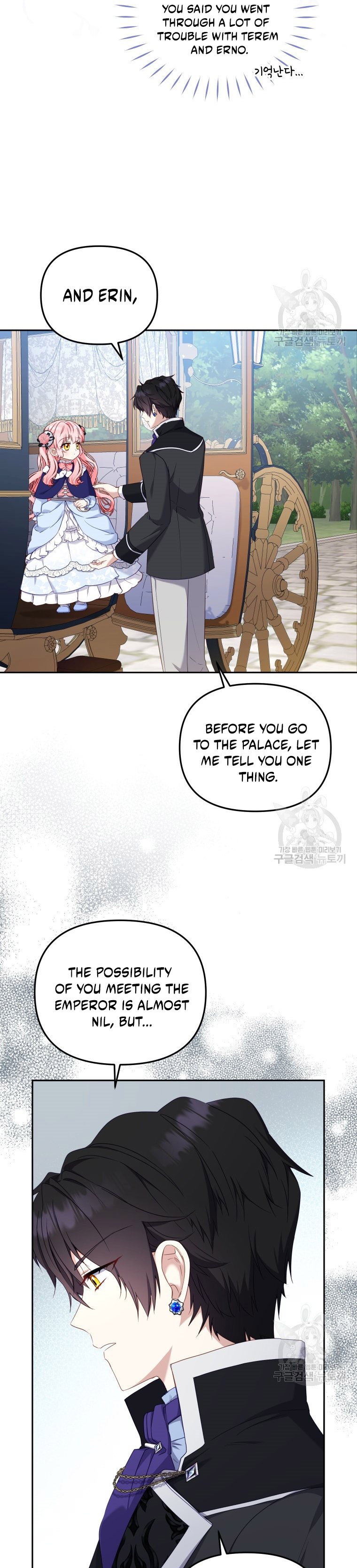 18+ I’m Being Raised By Villains Chapter 48 page 11