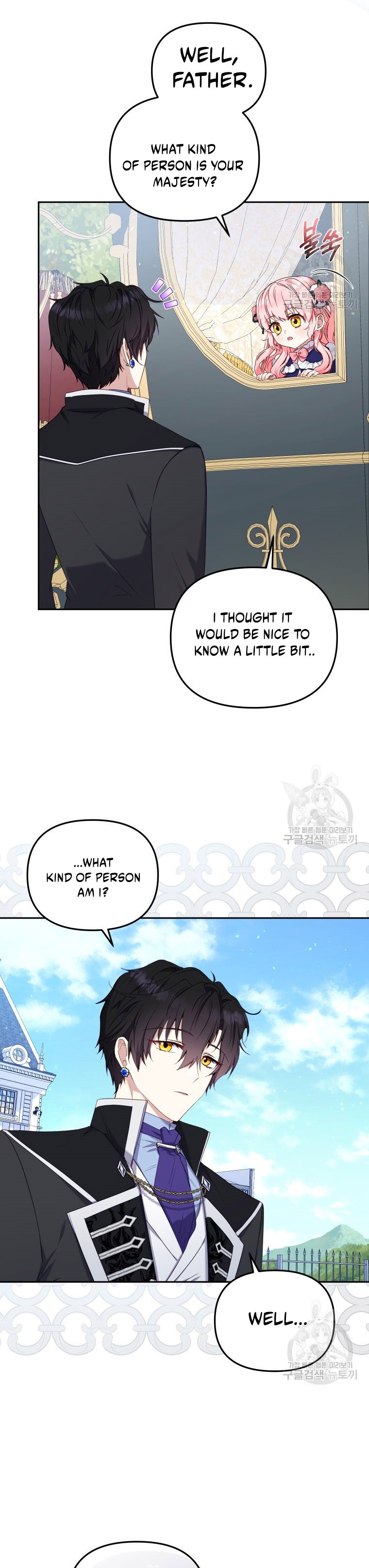 18+ I’m Being Raised By Villains Chapter 48 page 14