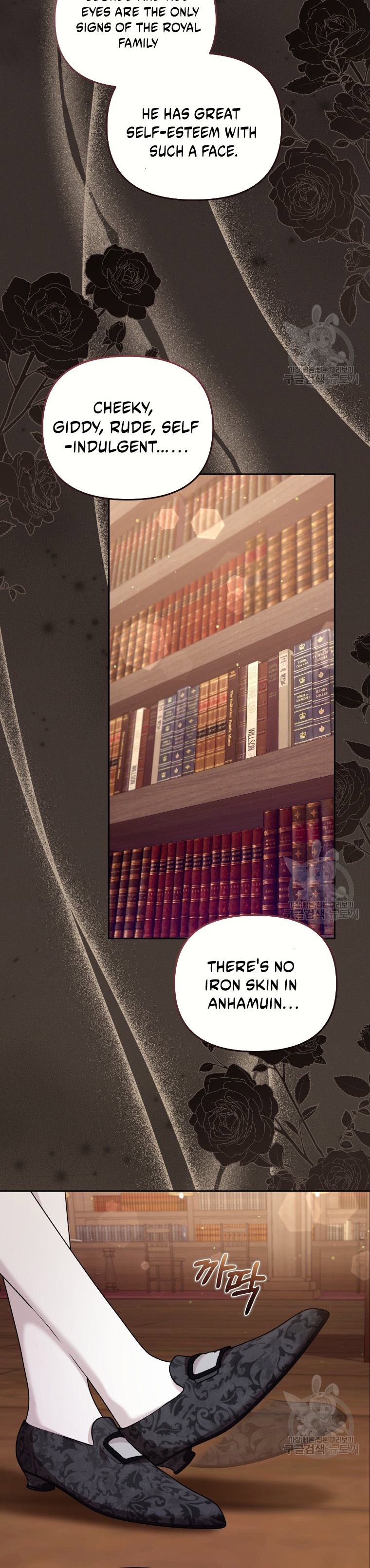 18+ I’m Being Raised By Villains Chapter 48 page 16