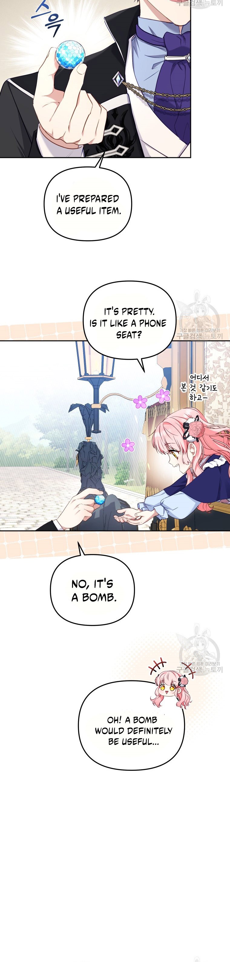 18+ I’m Being Raised By Villains Chapter 48 page 19