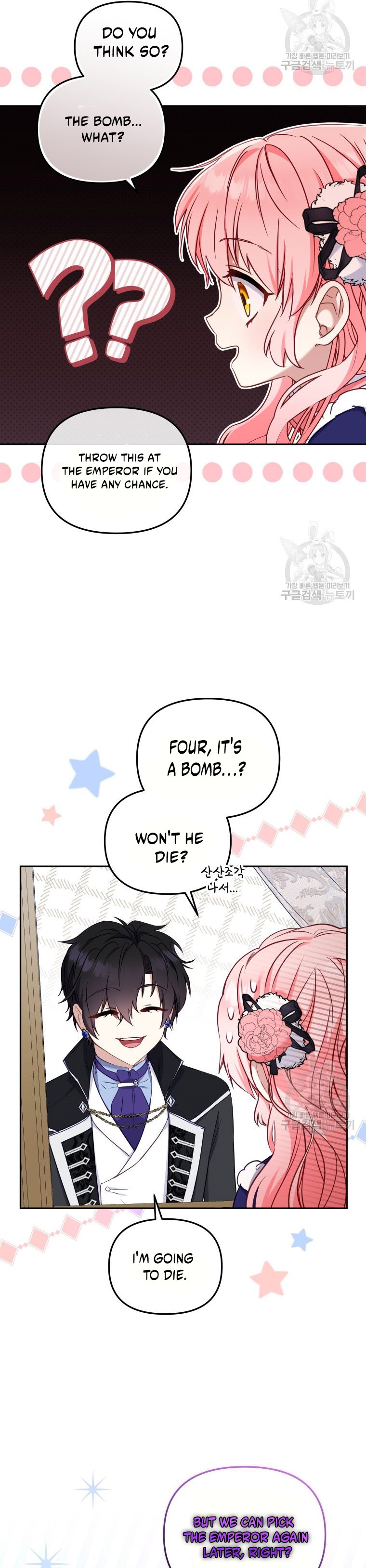 18+ I’m Being Raised By Villains Chapter 48 page 20