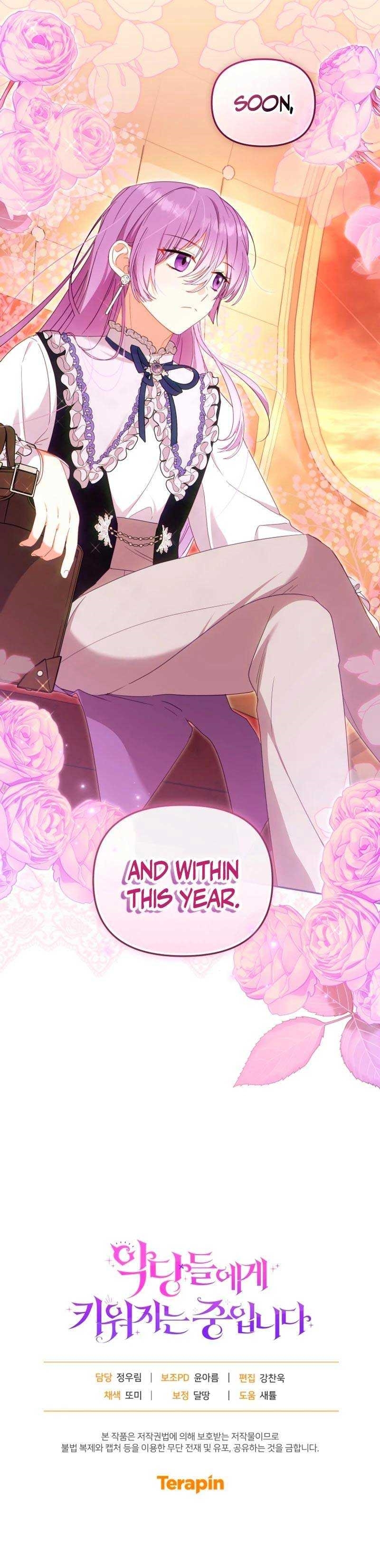 18+ I’m Being Raised By Villains Chapter 74 page 10
