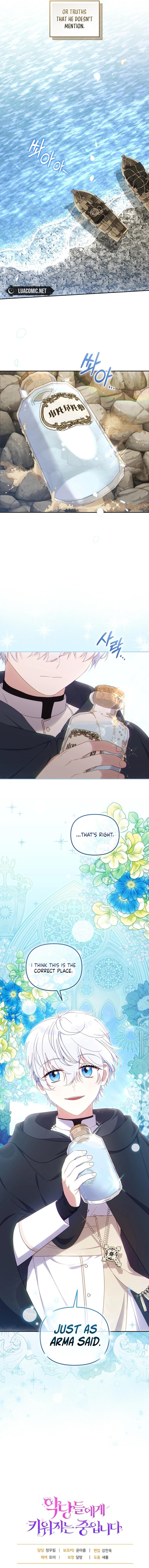 18+ I’m Being Raised By Villains Chapter 76 page 15