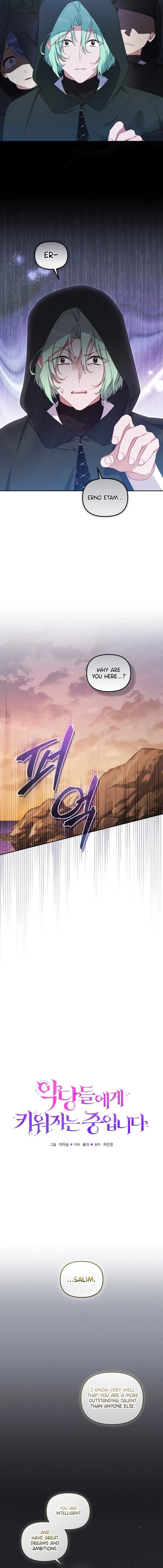 18+ I’m Being Raised By Villains Chapter 84 page 4