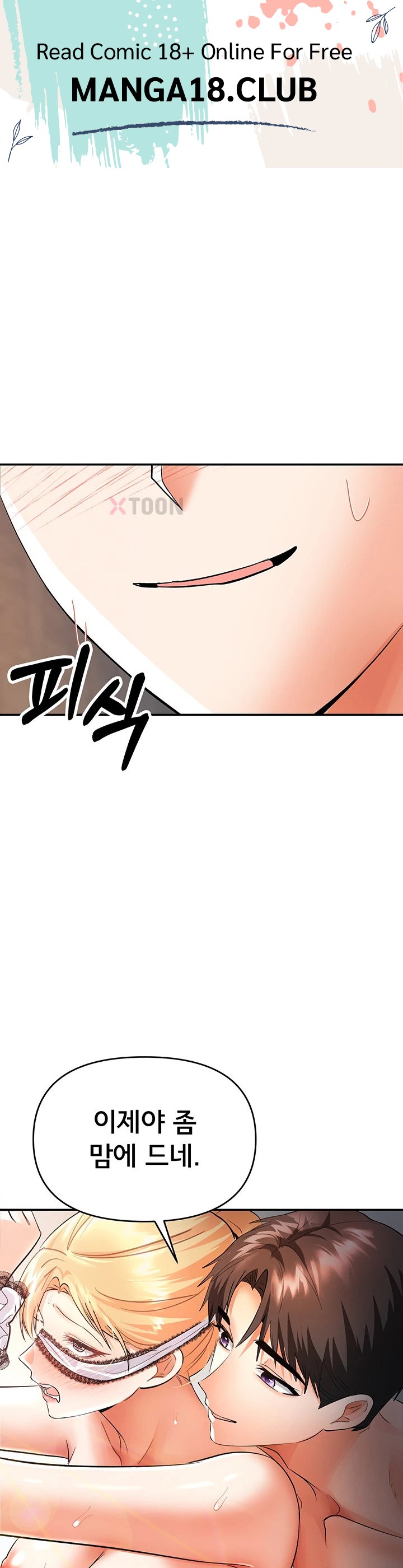 18+ I’m the Only Guy at the Massage Shop Raw Chapter 11 page 1