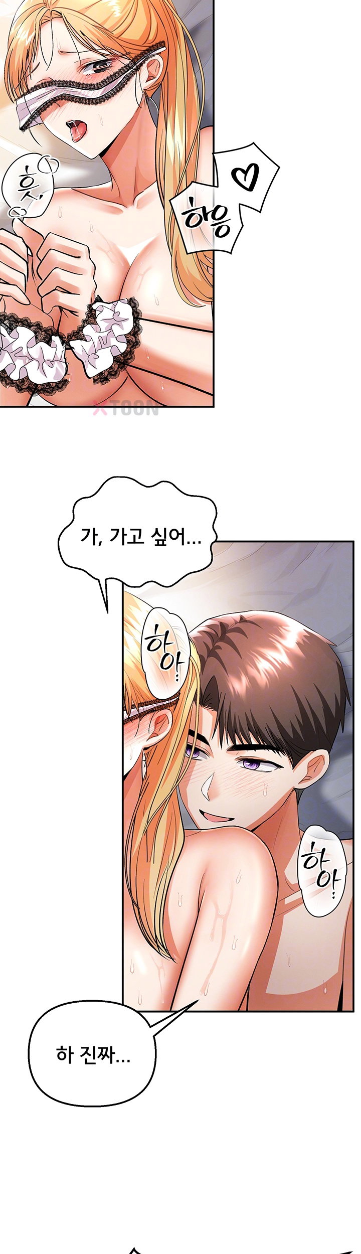 18+ I’m the Only Guy at the Massage Shop Raw Chapter 11 page 4