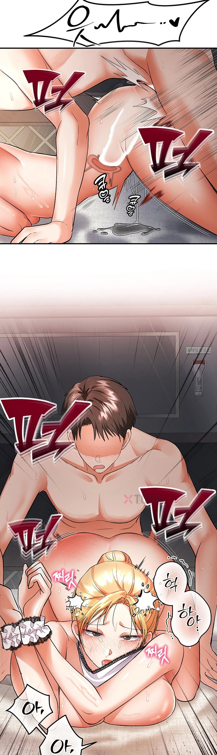 18+ I’m the Only Guy at the Massage Shop Raw Chapter 11 page 5