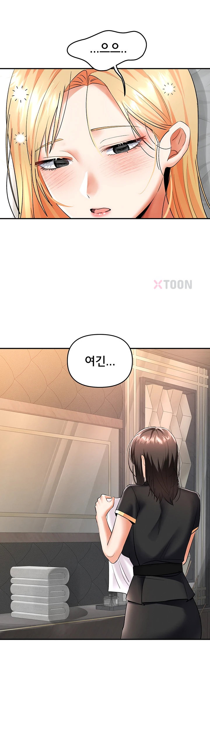 18+ I’m the Only Guy at the Massage Shop Raw Chapter 11 page 15
