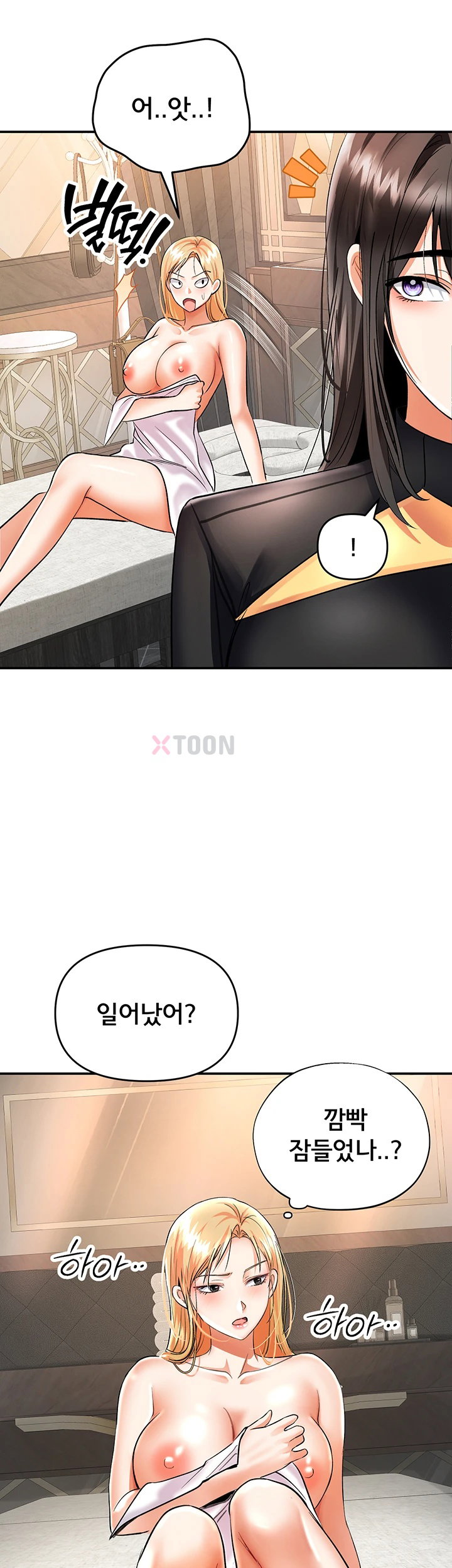 18+ I’m the Only Guy at the Massage Shop Raw Chapter 11 page 16
