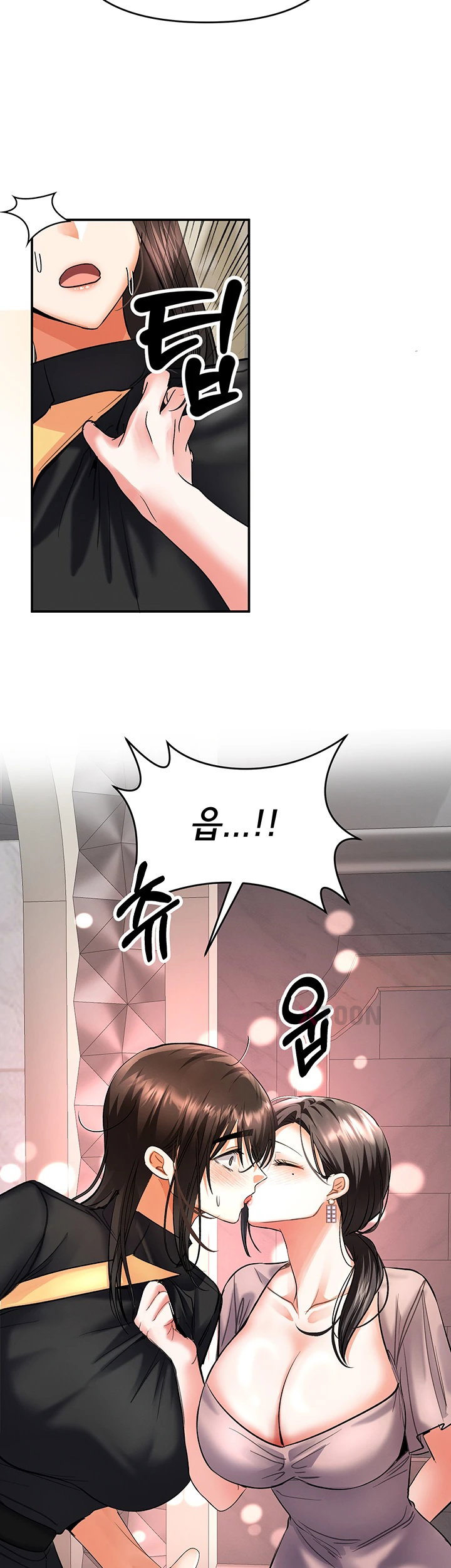 18+ I’m the Only Guy at the Massage Shop Raw Chapter 11 page 28