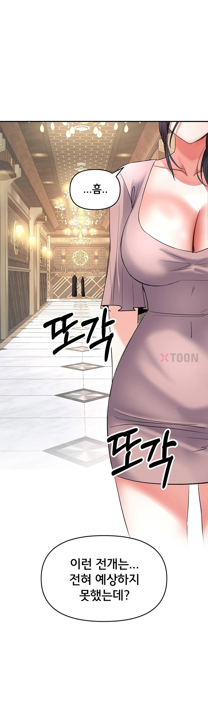 18+ I’m the Only Guy at the Massage Shop Raw Chapter 11 page 33