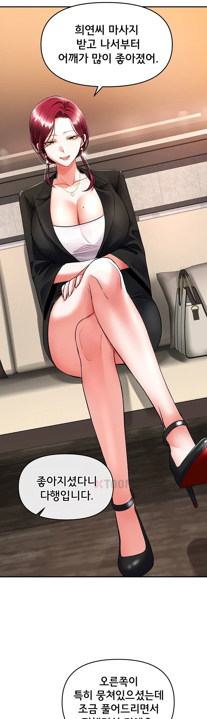 18+ I’m the Only Guy at the Massage Shop Raw Chapter 11 page 37