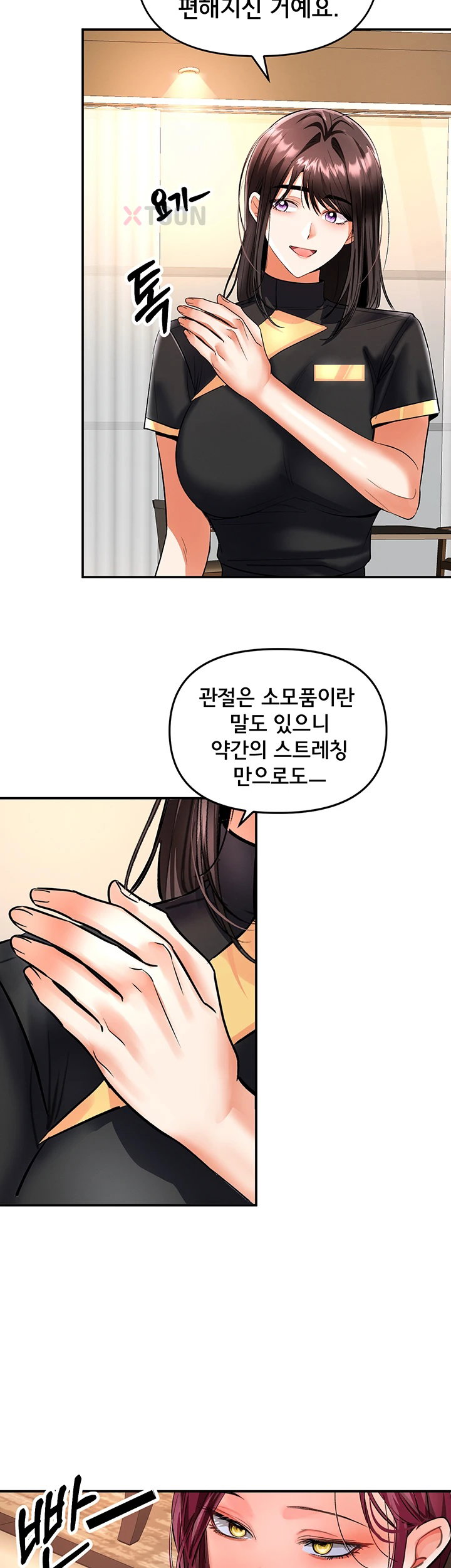 18+ I’m the Only Guy at the Massage Shop Raw Chapter 11 page 38