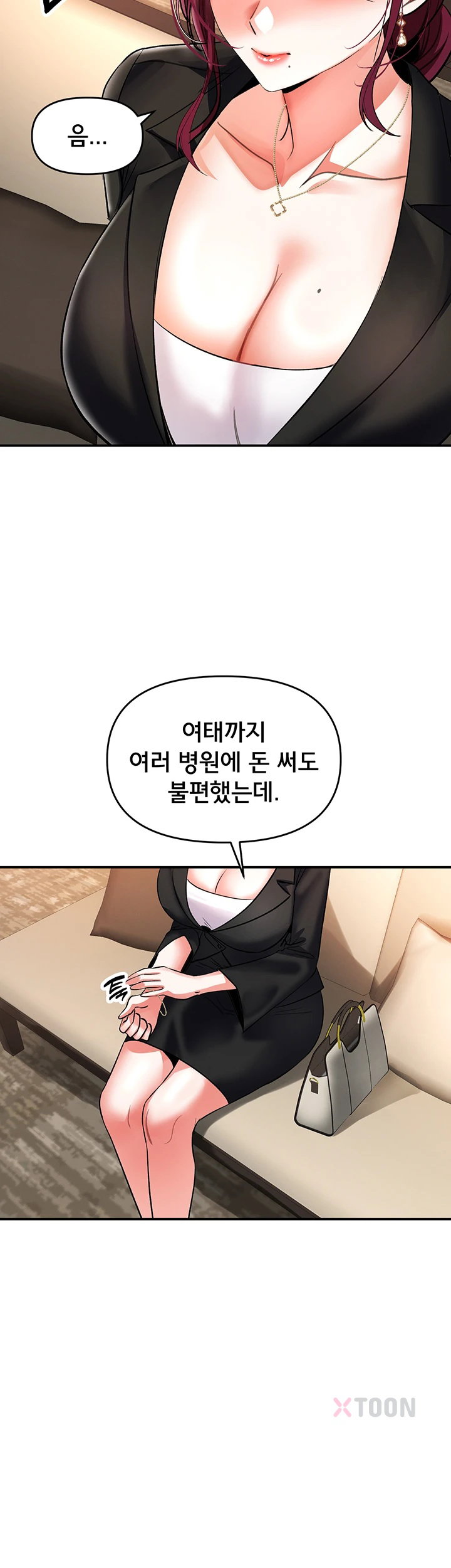 18+ I’m the Only Guy at the Massage Shop Raw Chapter 11 page 39