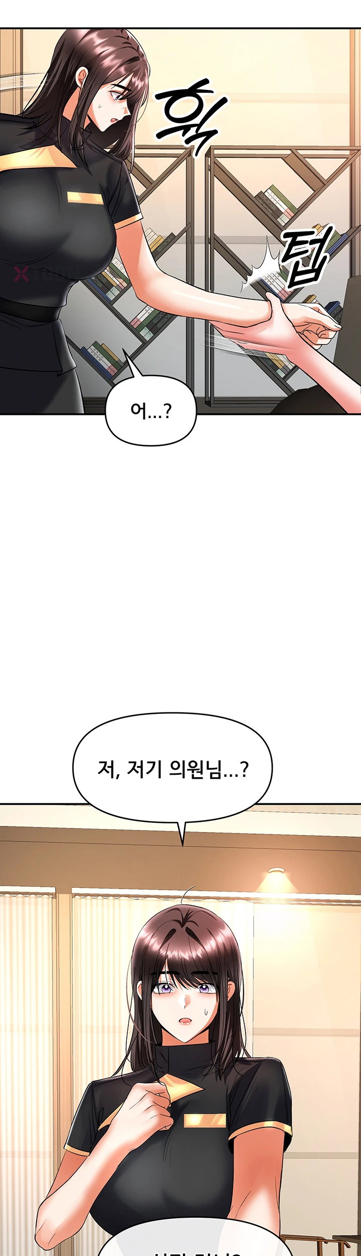 18+ I’m the Only Guy at the Massage Shop Raw Chapter 11 page 40